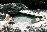 からまつの湯