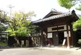 砂丘館
