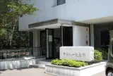 會津八一記念館