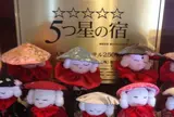 ホテル観洋