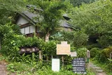 梅樹庵