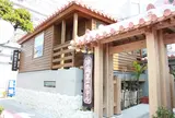 沖縄第一ホテル