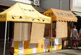 卵卵プリンが美味しい