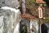 弁天の水