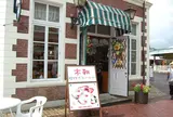 ホーランドハウス