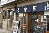 大観亭支店津駅西口店