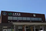 上諏訪駅