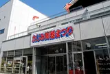たじみ創造館