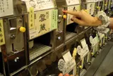 新潟駅ビルＣｏＣｏＬｏ