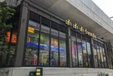 タイ屋台999 (カオカオカオ) 下北沢店