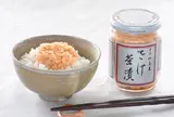 加島屋