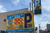 ファーストパーキング尾張町