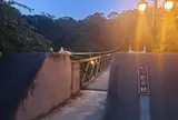 七ツ岩吊橋