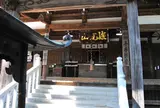 寂光院