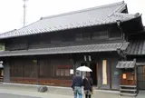 中山道鵜沼宿町屋館