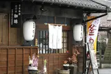 釜飯のお店