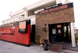 鉄板焼ステーキハウス 四季 ハンビー店