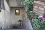 我楽茶堂
