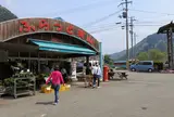 美山ふれあい広場