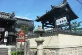 帯解寺