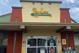 Oka Pay-Less Supermarket