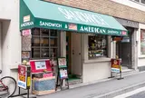 アメリカン