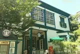 スターバックスコーヒー神戸北野異人館店