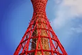 神戸ポートタワー