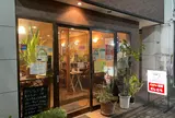 Cafe 麻布 にしむら