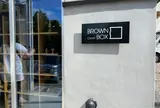 クラフト ブラウンボックス