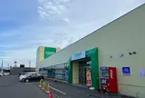 コープさっぽろ ツインハープ店