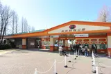 東武動物公園
