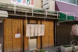 山本まんぼ