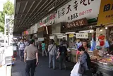 築地場外市場