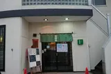 信濃路
