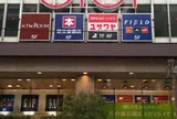マルイ吉祥寺店