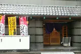 ちゃんこ江戸沢 東京総本店