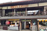 こんぴらうどん 参道店