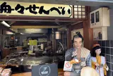 紀の國屋本店