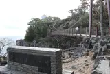城ヶ崎海岸