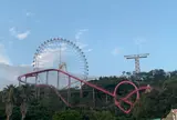 ブラジリアンパーク　鷲羽山ハイランド