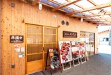 創菜旬魚はしもと