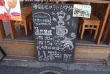 悟空TEA BAR