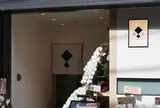 海玄