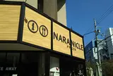 奈良市立中部公民館