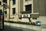南都銀行 本店