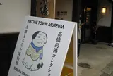 夢京橋あかり館