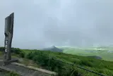 大観峰展望所