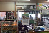 大観峰茶店