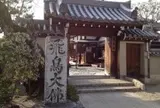 安居院（飛鳥寺）